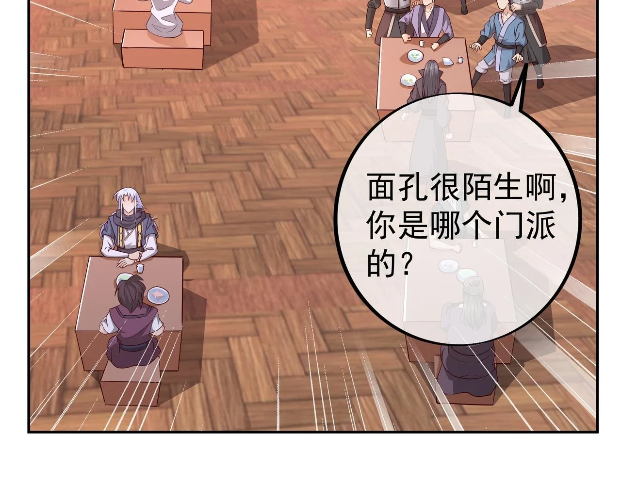 沐亲王 第42页