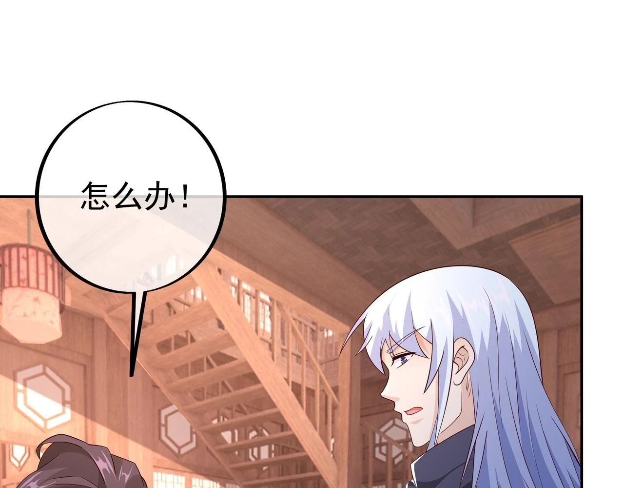 沐亲王 第43页