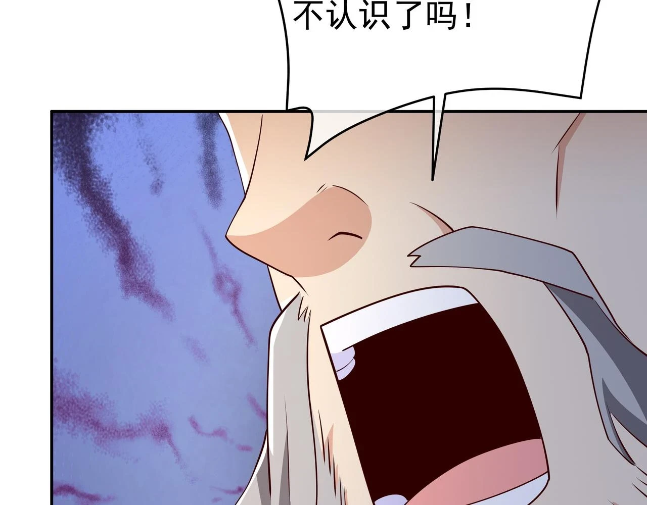 沐亲王 第55页