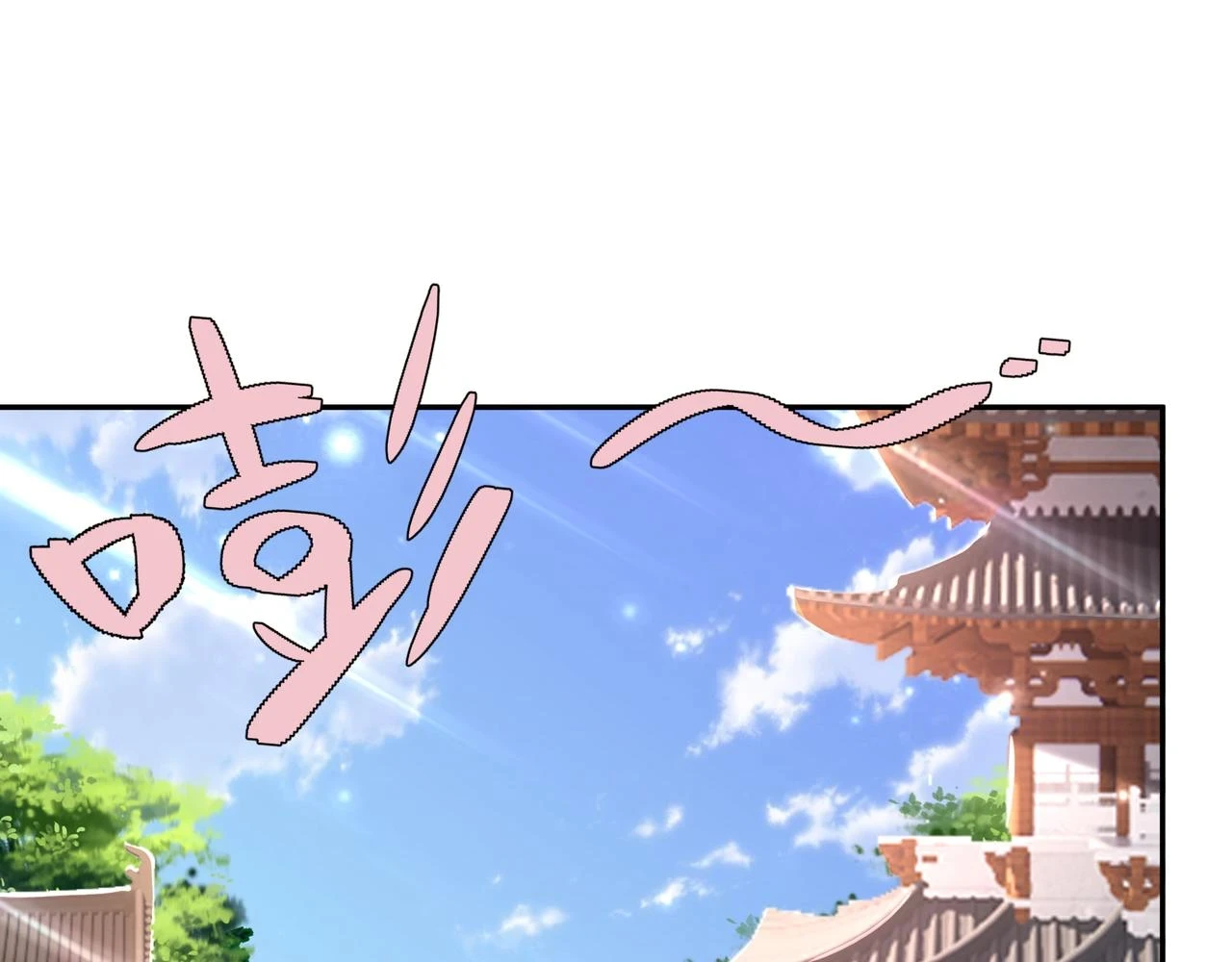 沐亲王 第74页