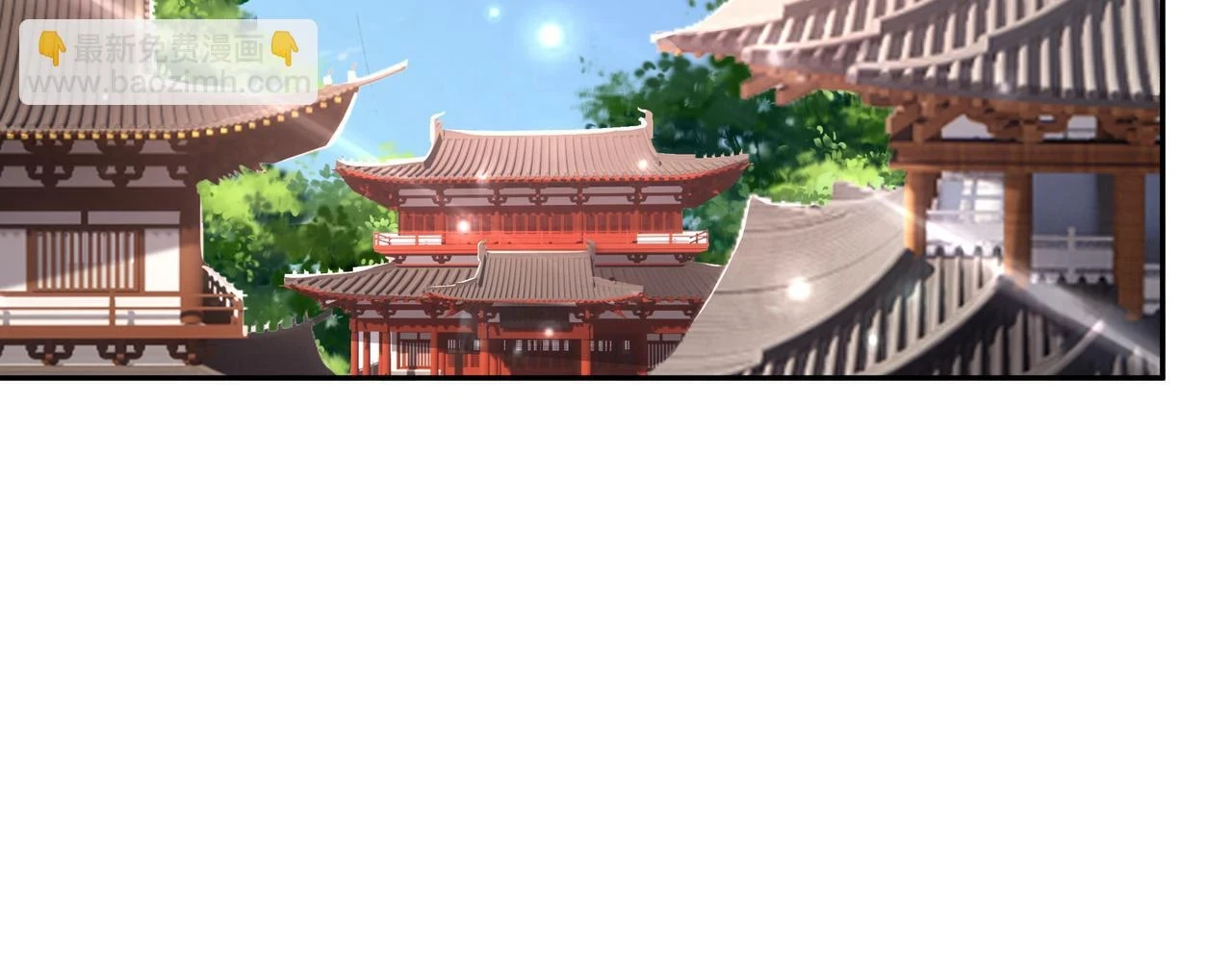 沐亲王 第75页