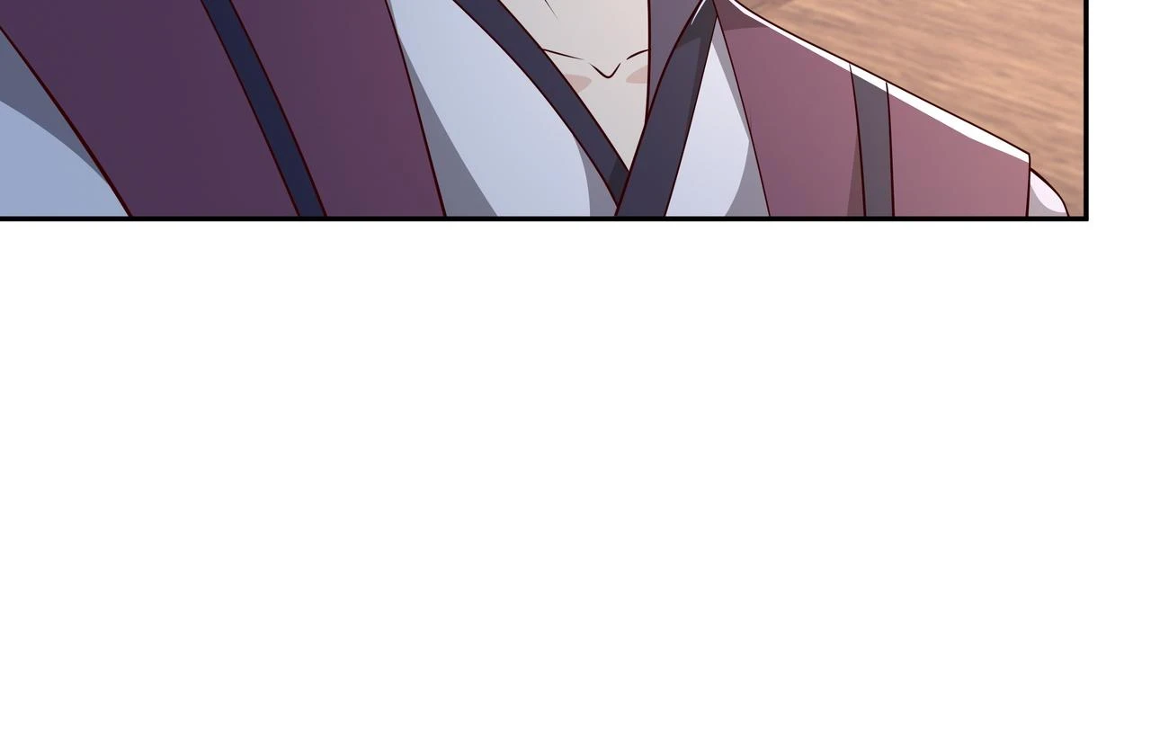 沐亲王 第85页