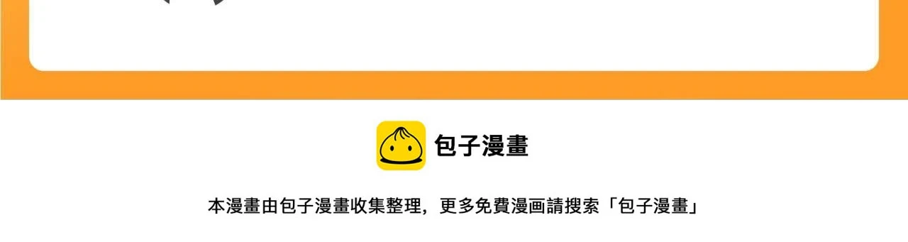 沐亲王 第87页