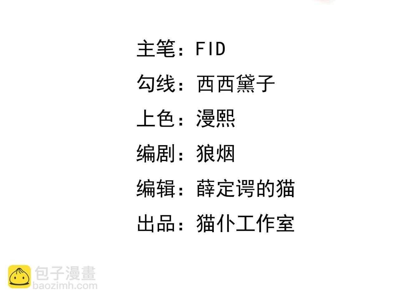 邀请 第3页