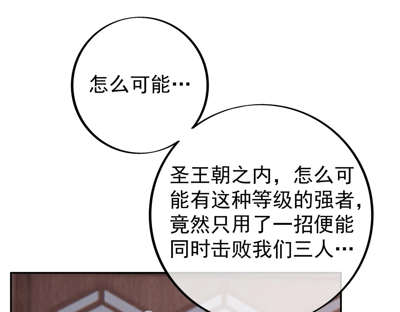 邀请 第4页