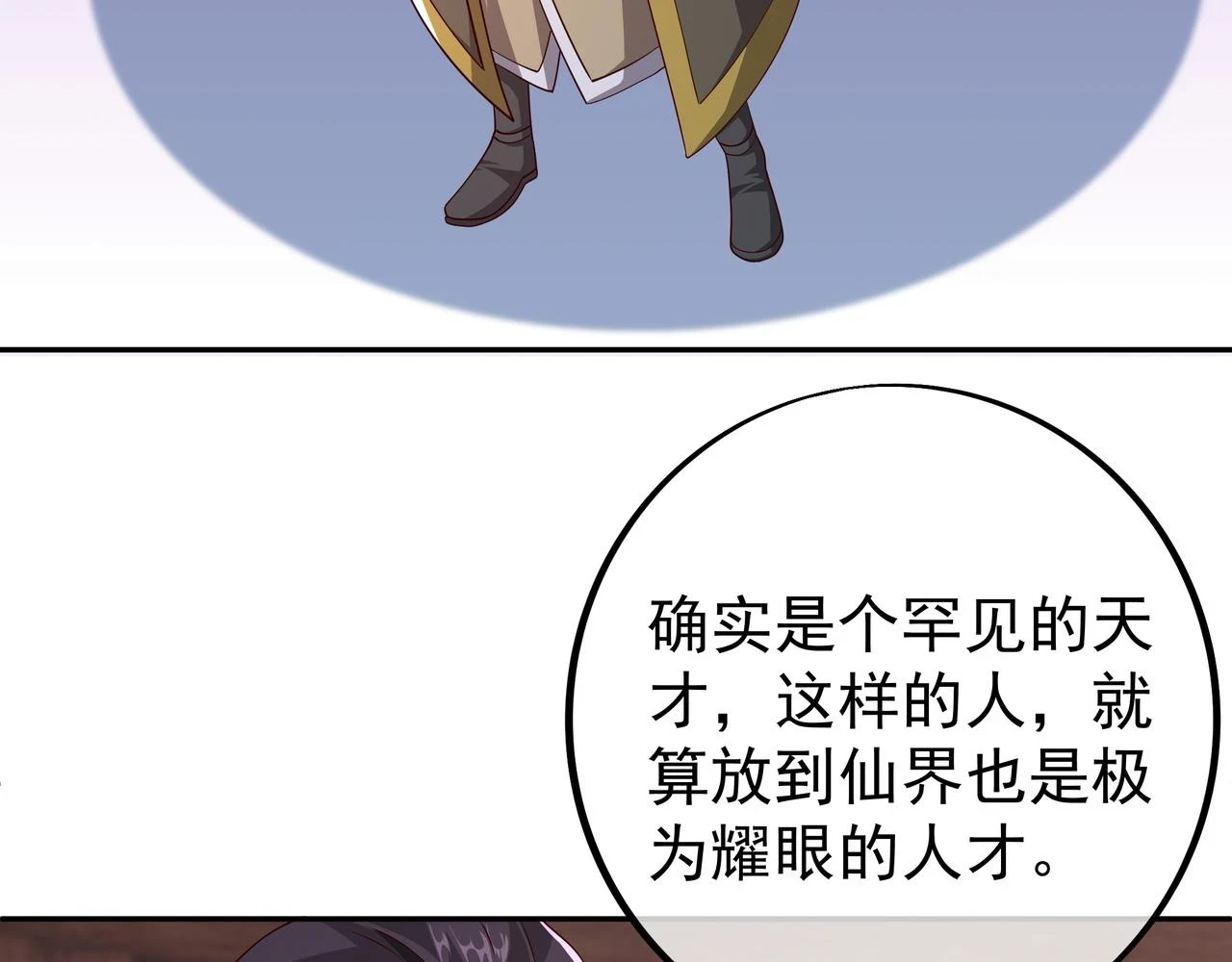 邀请 第12页