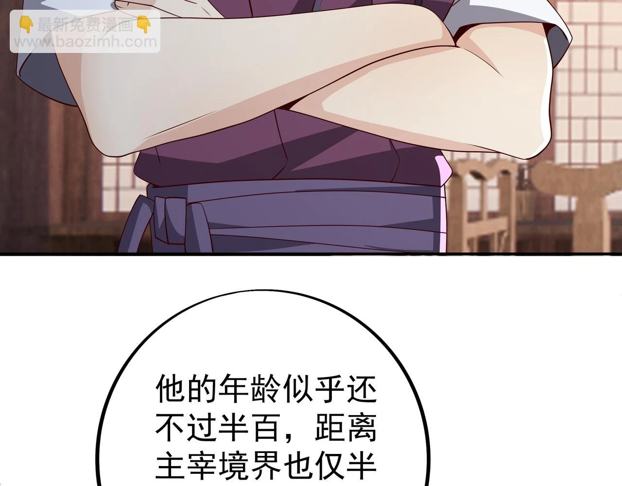 邀请 第14页