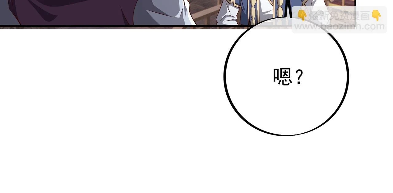 邀请 第16页
