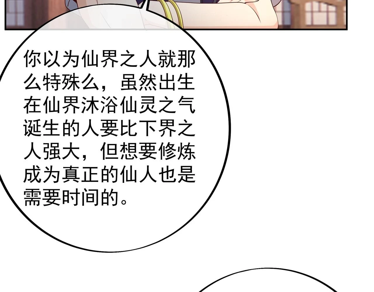 邀请 第20页