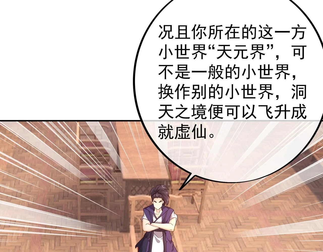 邀请 第21页