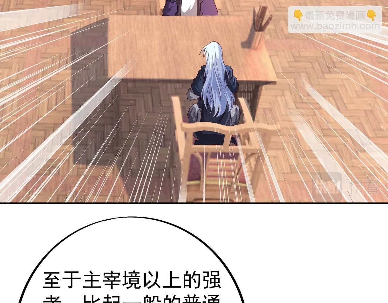 邀请 第22页