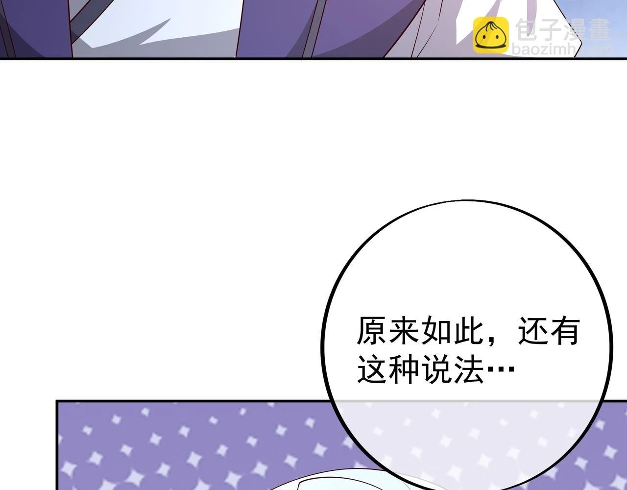 邀请 第25页