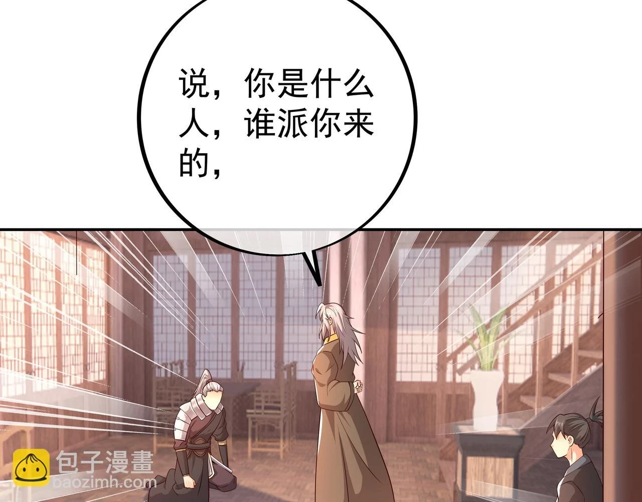邀请 第27页