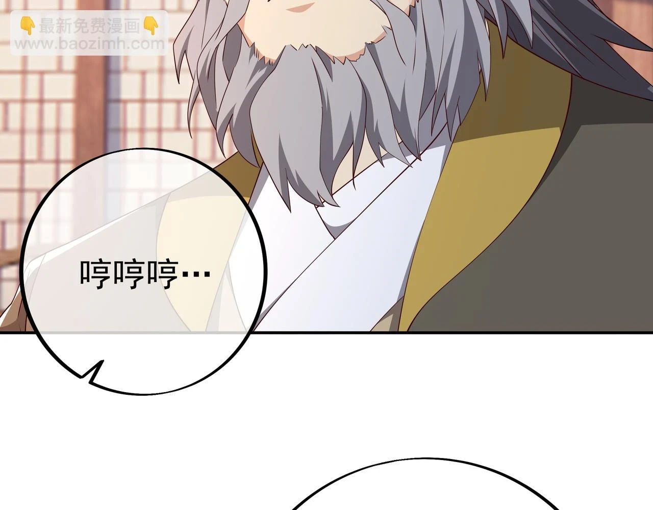 邀请 第33页