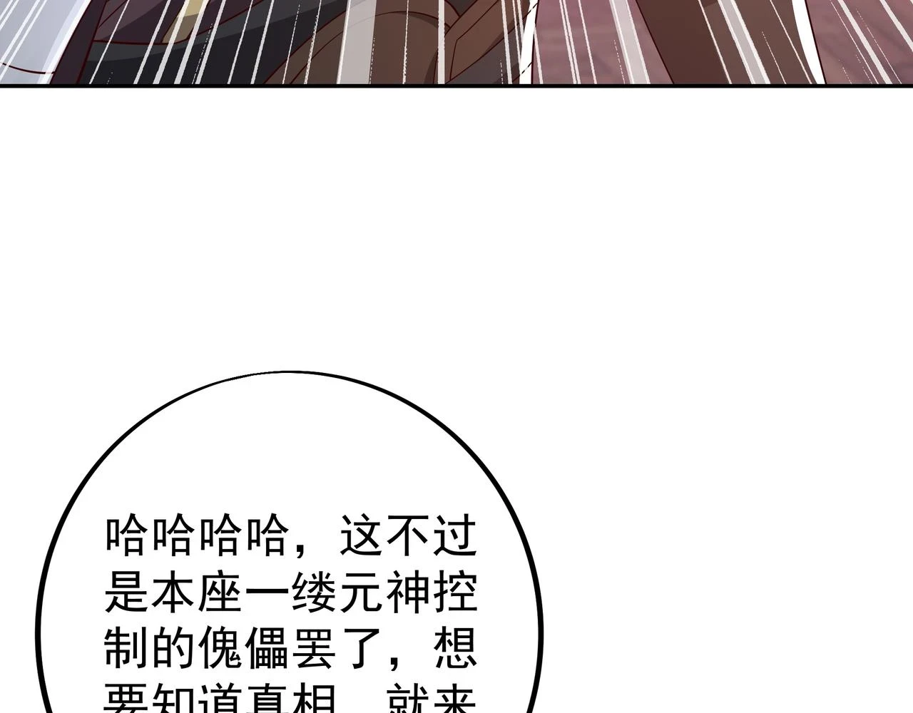 邀请 第36页