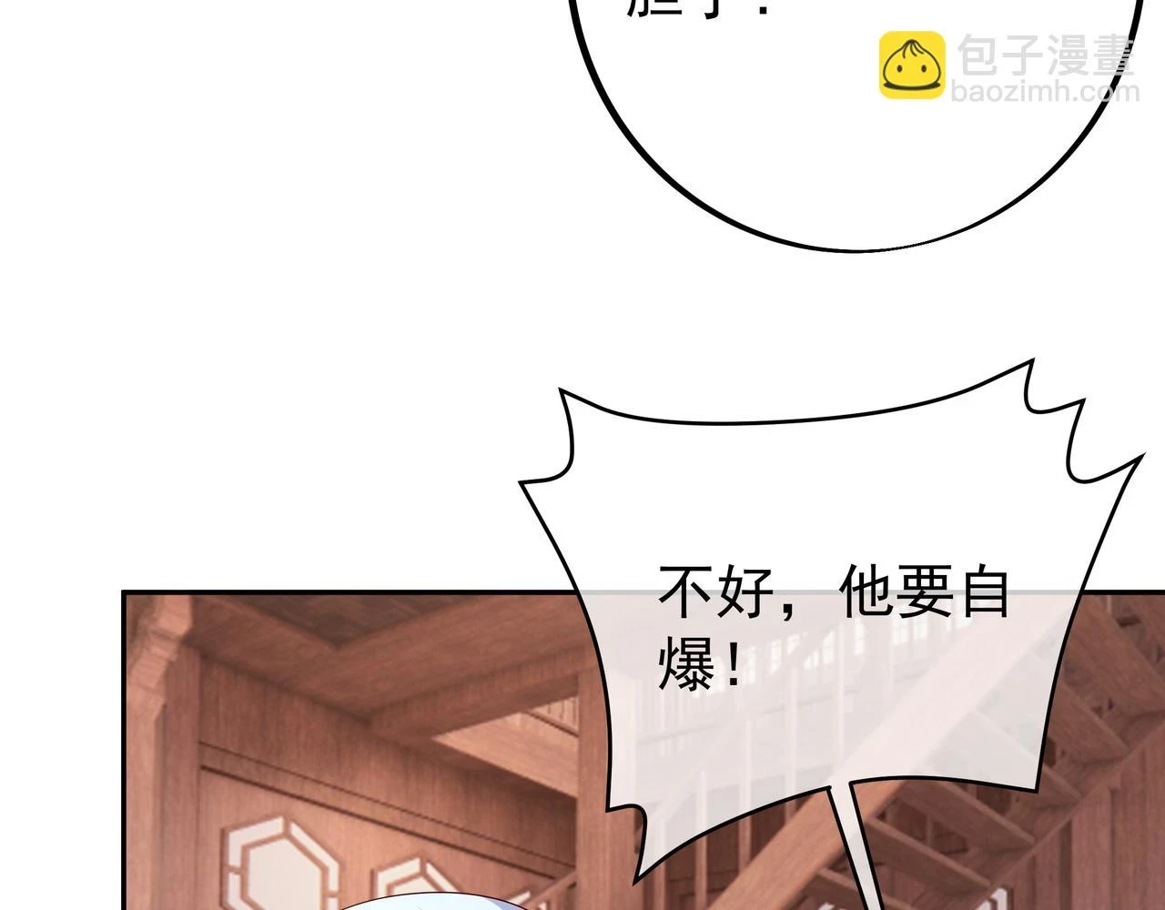 邀请 第39页