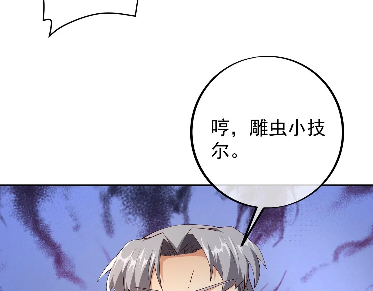 邀请 第41页