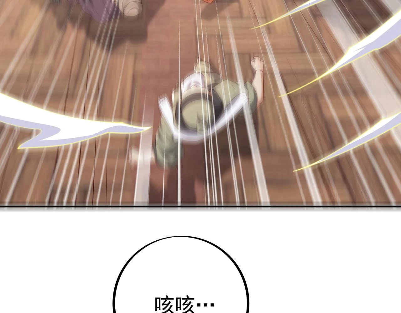 邀请 第46页