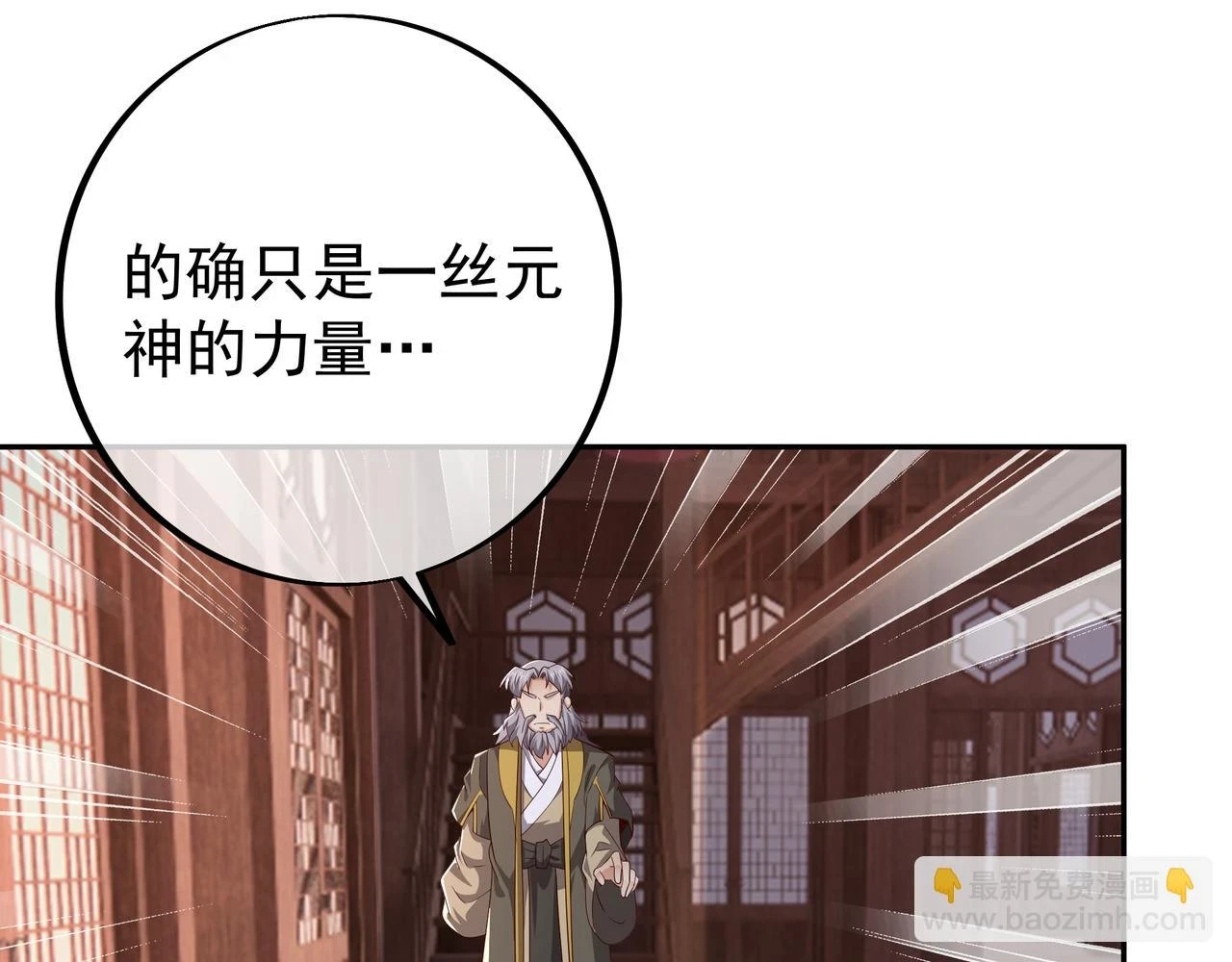 邀请 第51页