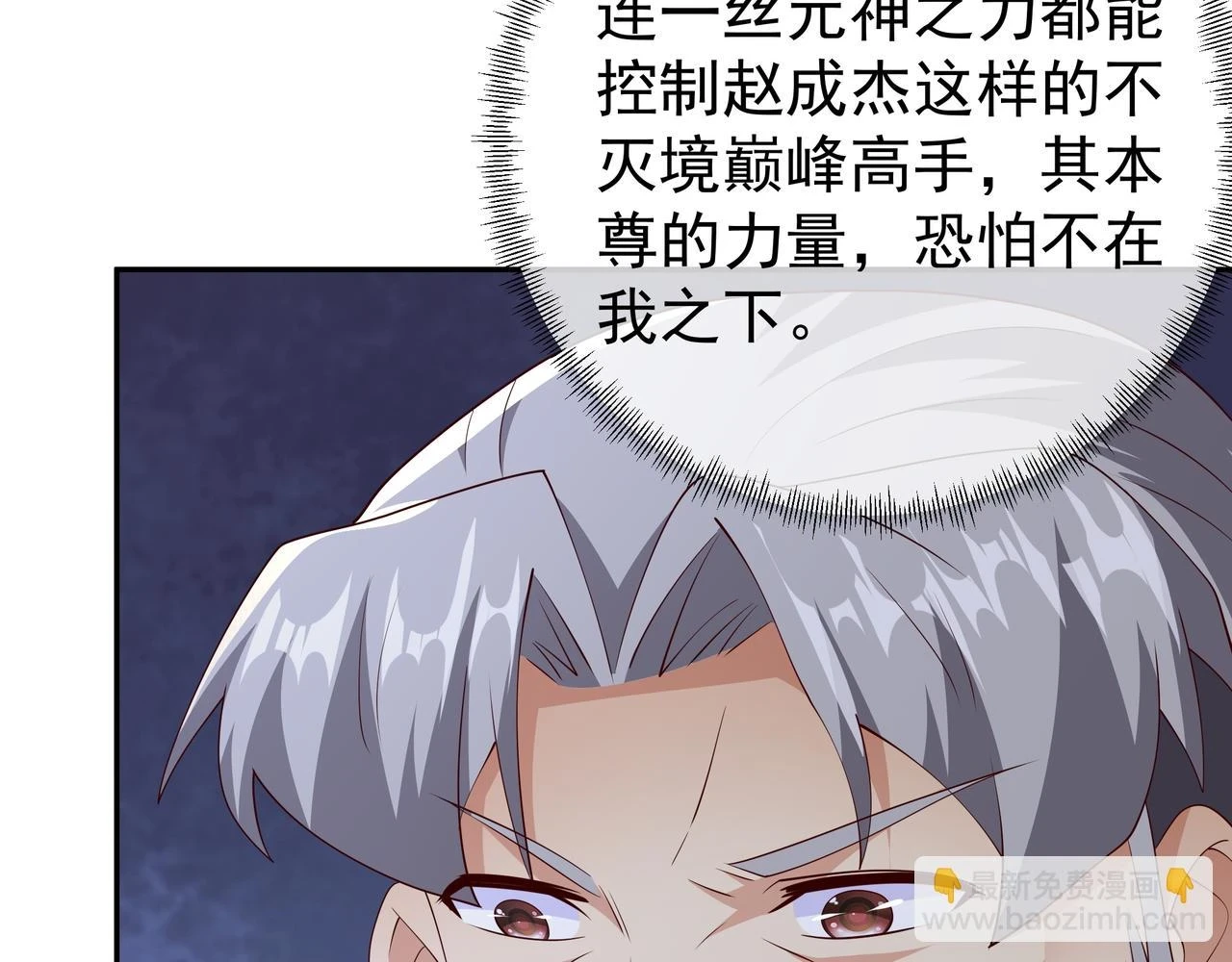 邀请 第53页