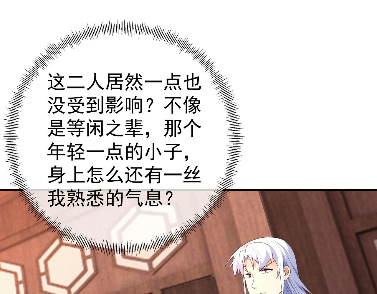 邀请 第57页