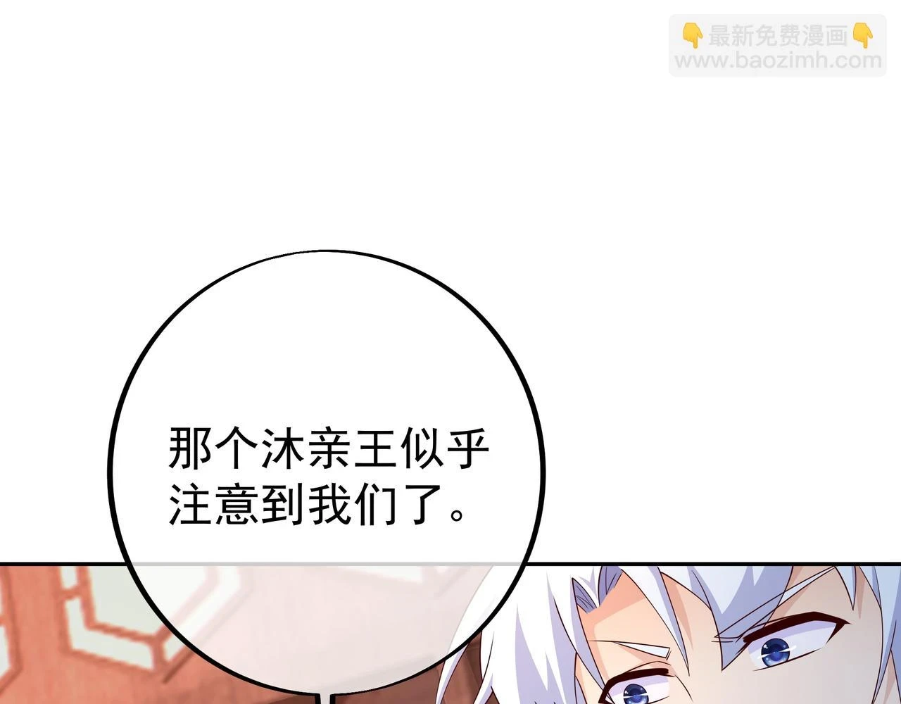 邀请 第59页