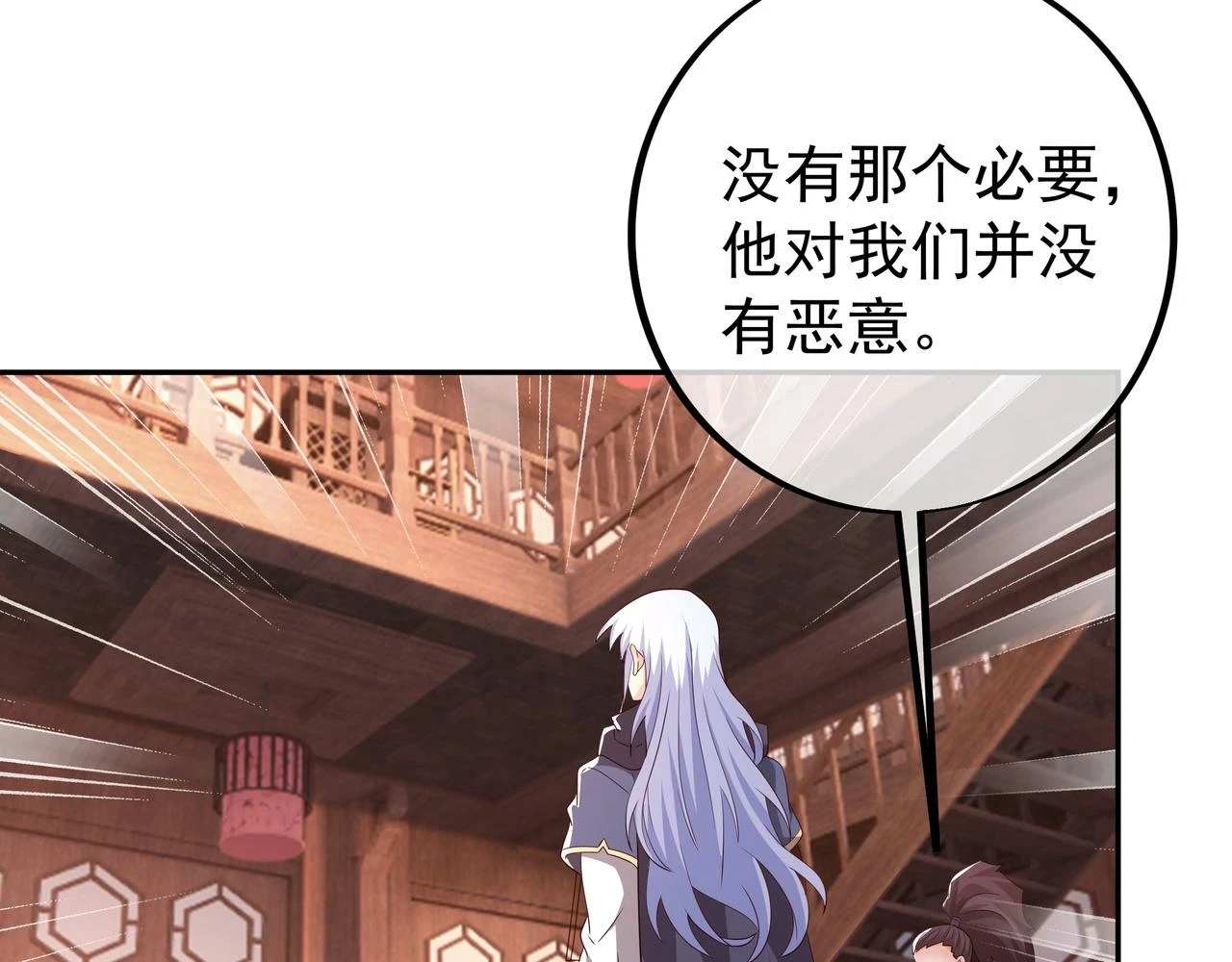 邀请 第62页