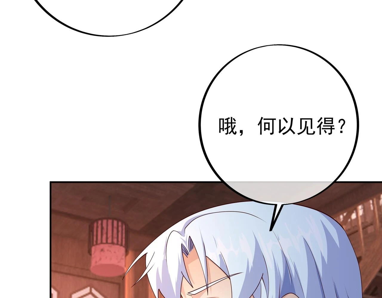 邀请 第64页