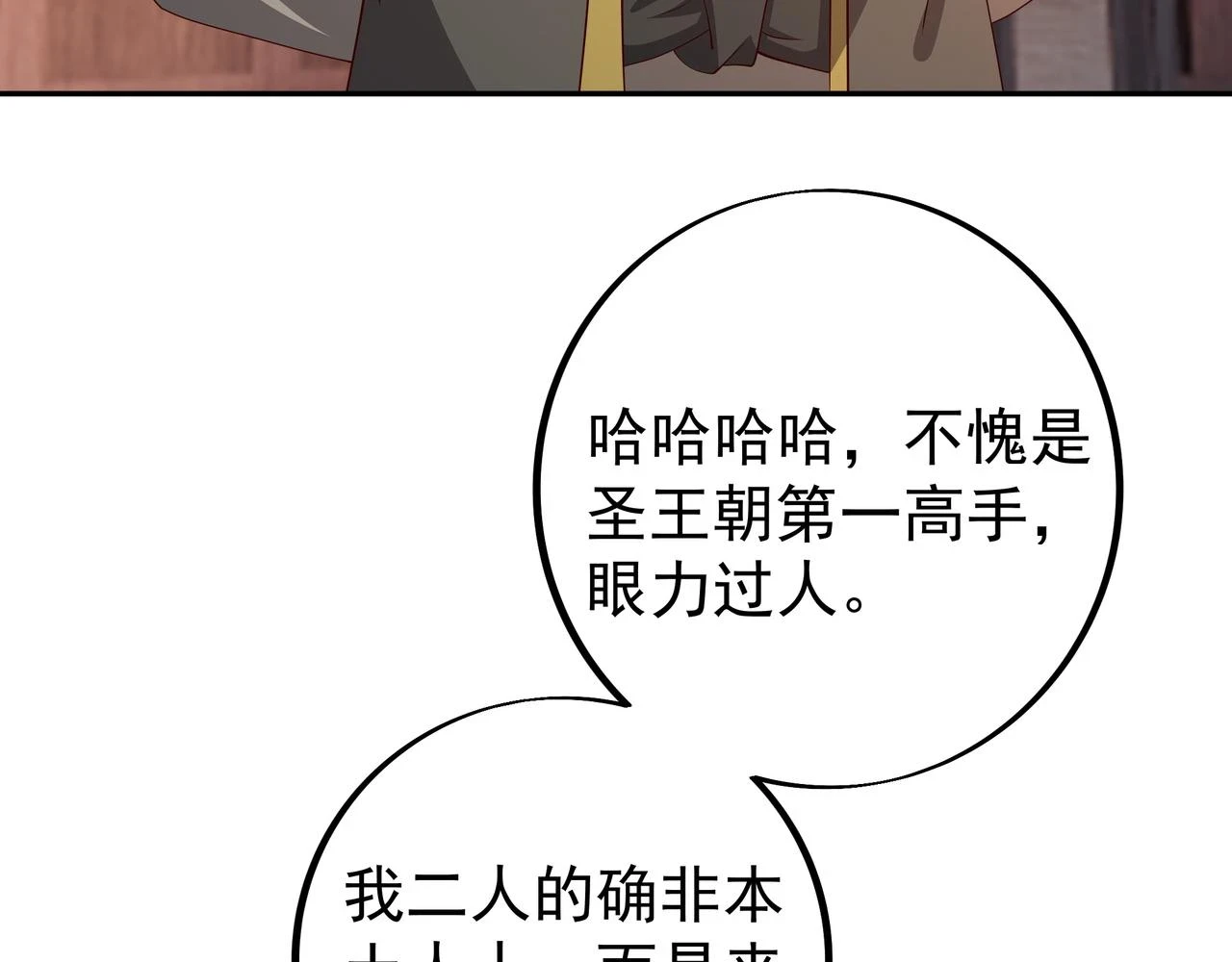 邀请 第68页