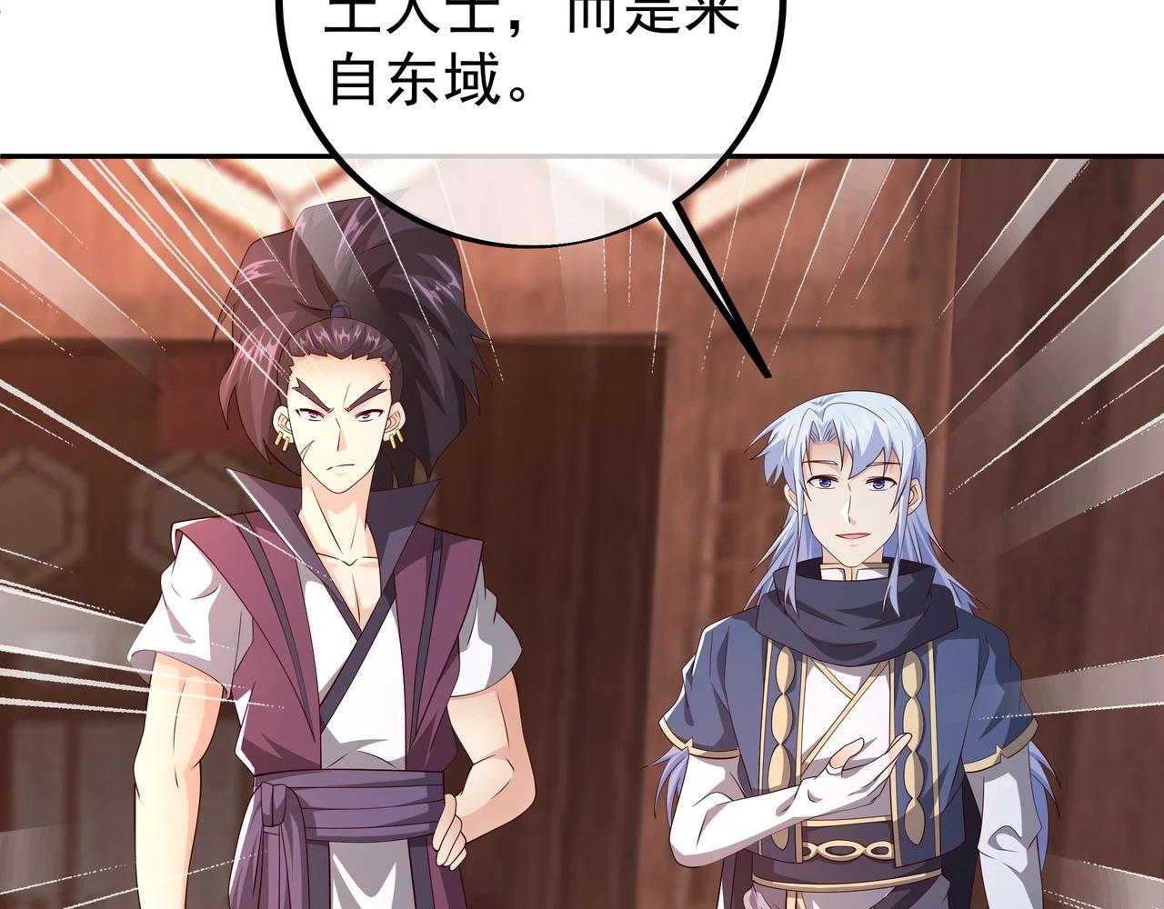 邀请 第69页