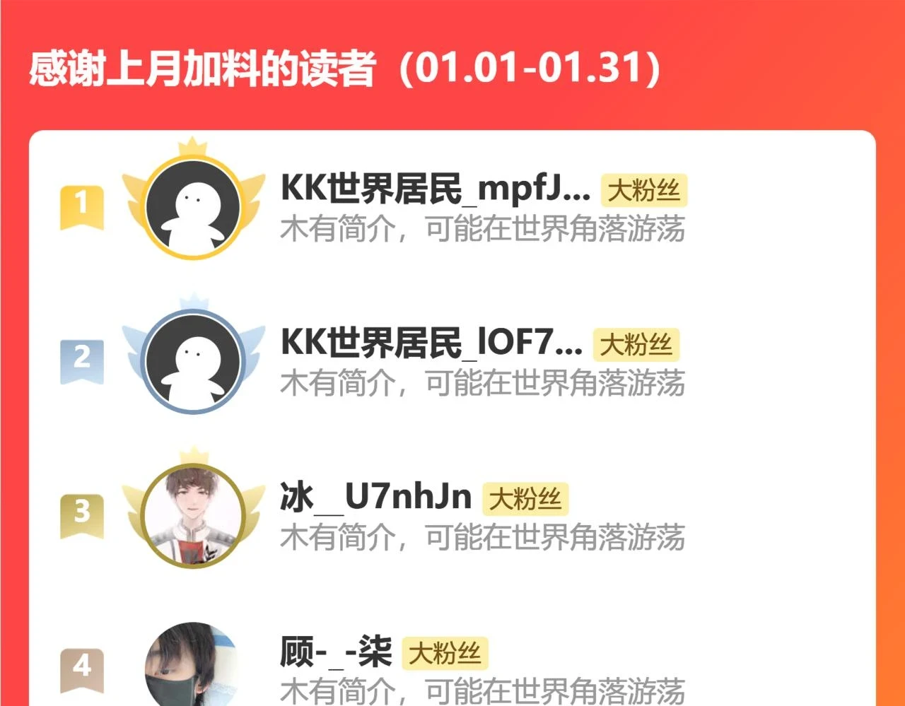 邀请 第84页