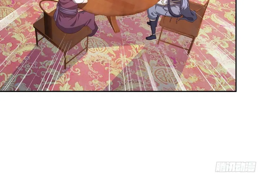 戒指中的少女 第8页