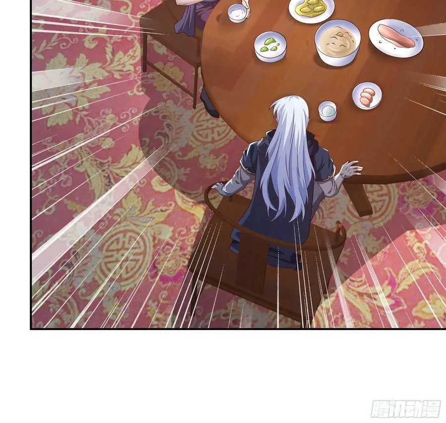戒指中的少女 第14页
