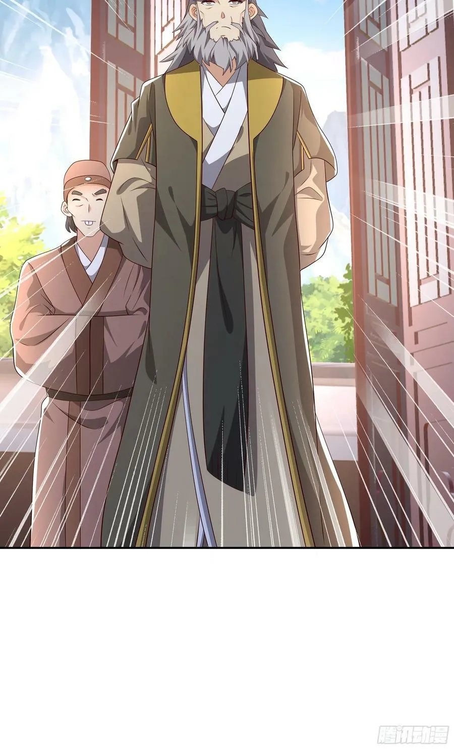 戒指中的少女 第20页