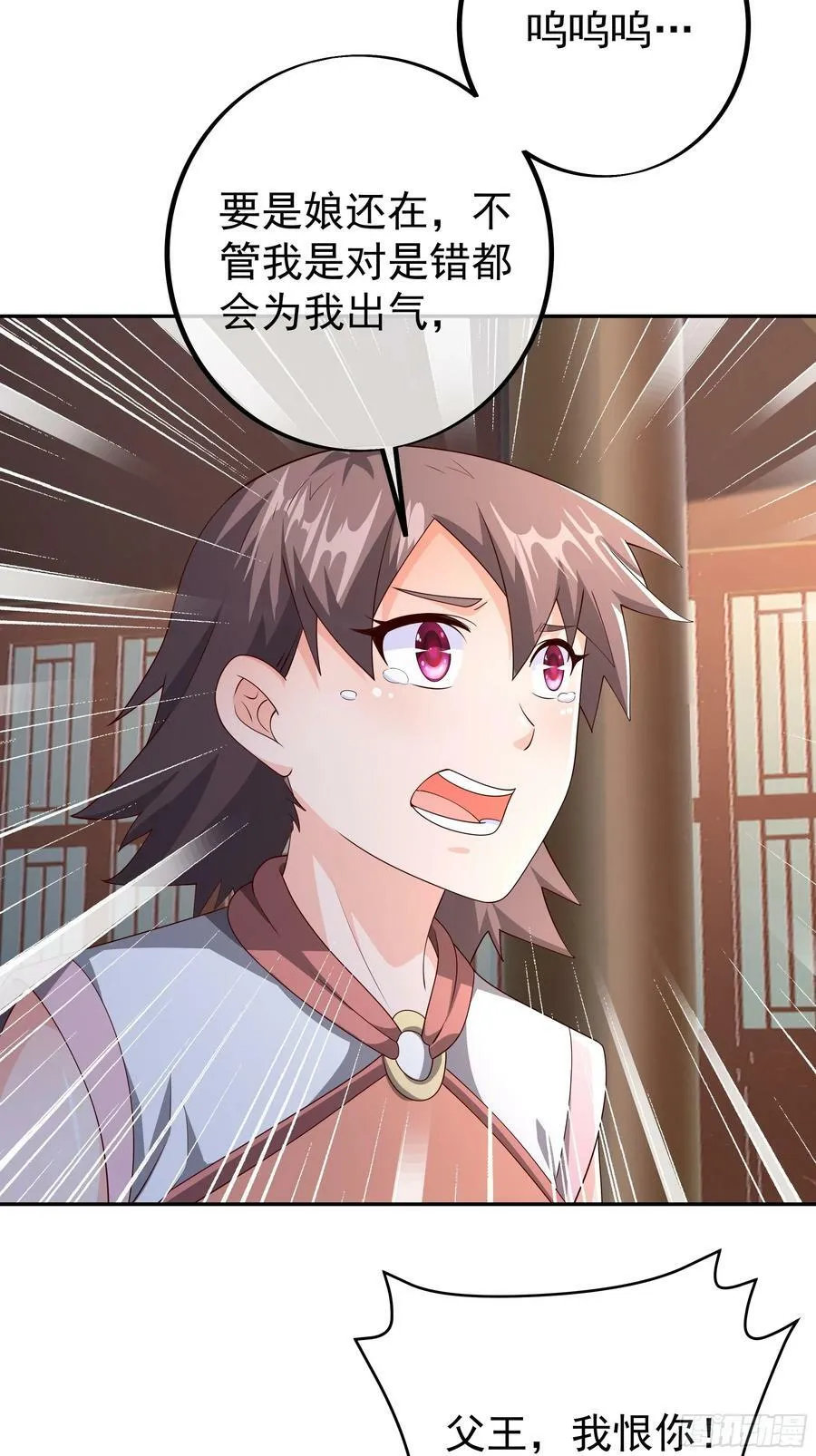 误会解除 第4页