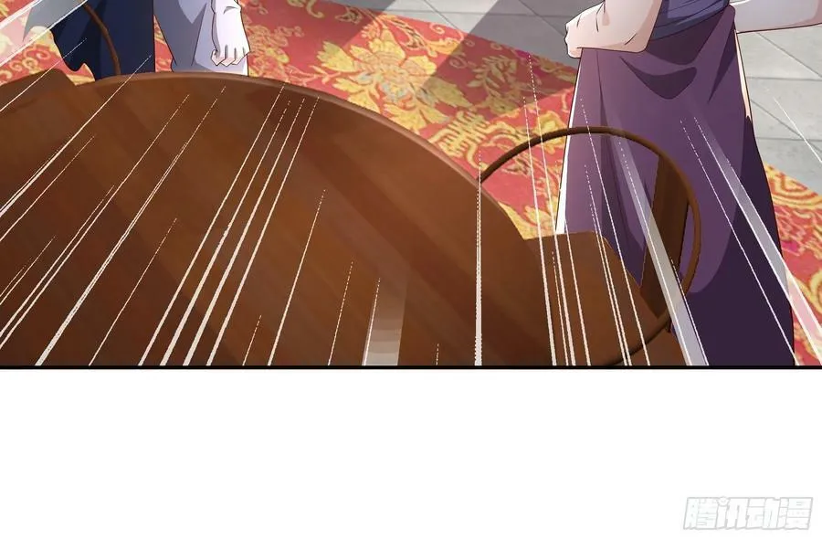 误会解除 第8页