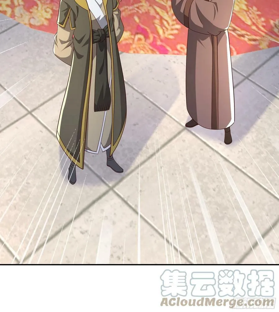 误会解除 第19页