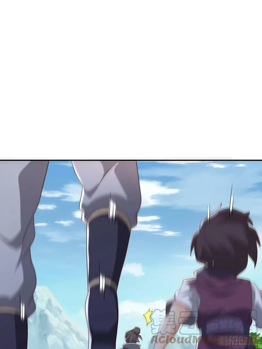 兽潮 第4页