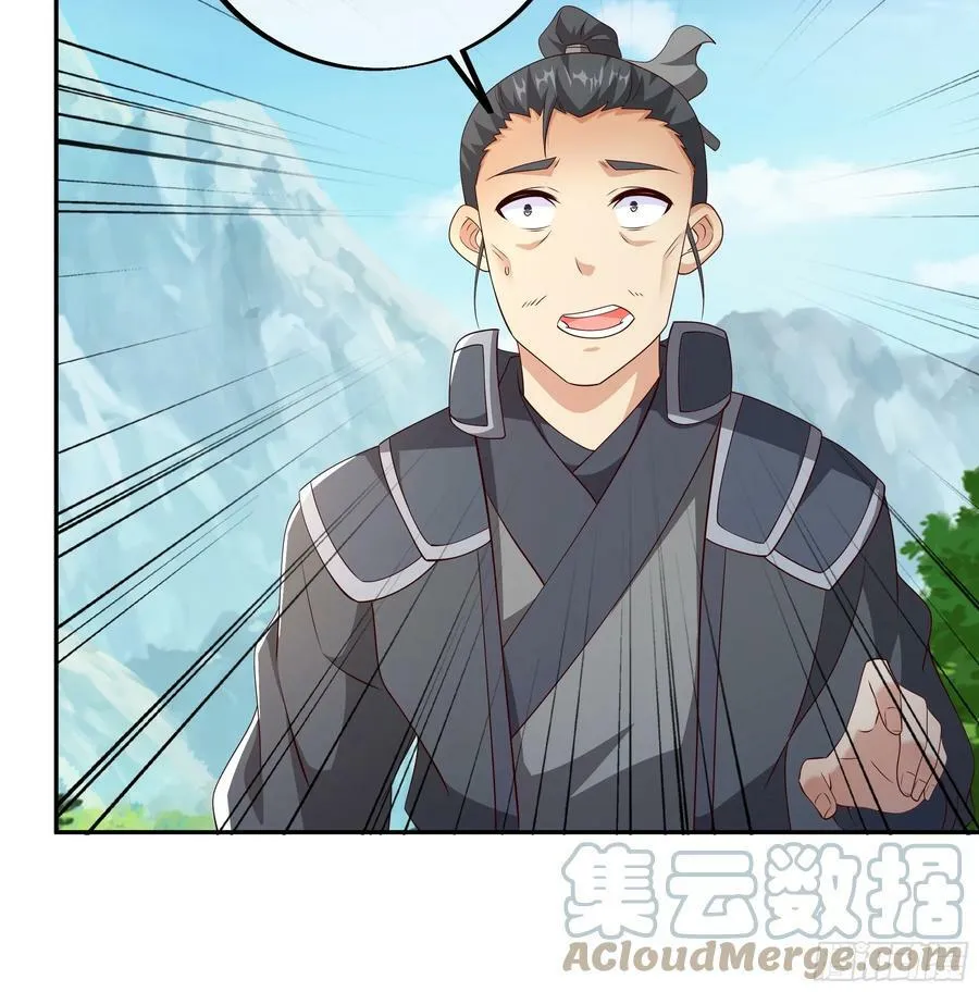 兽潮 第10页
