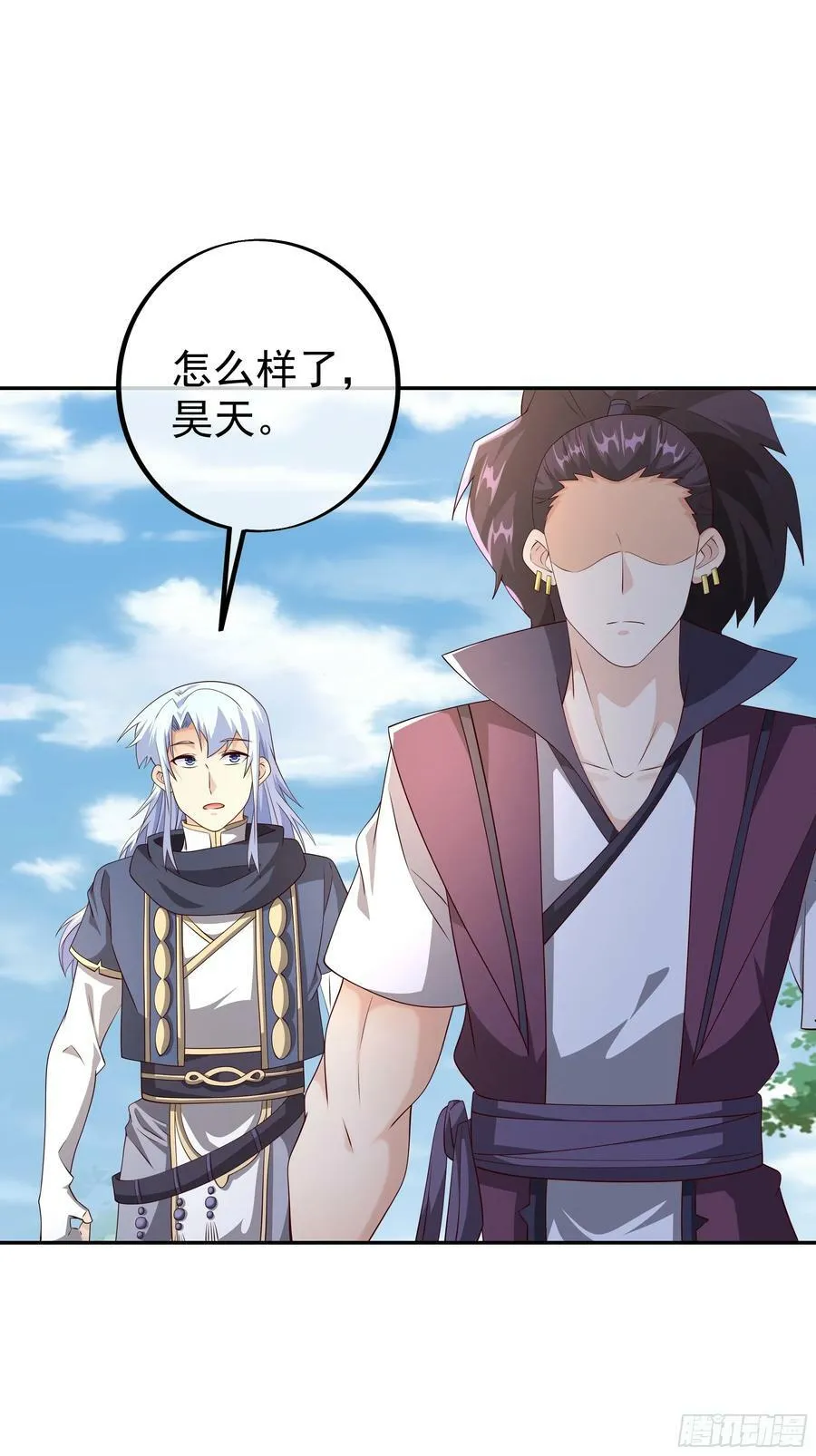 兽潮 第11页