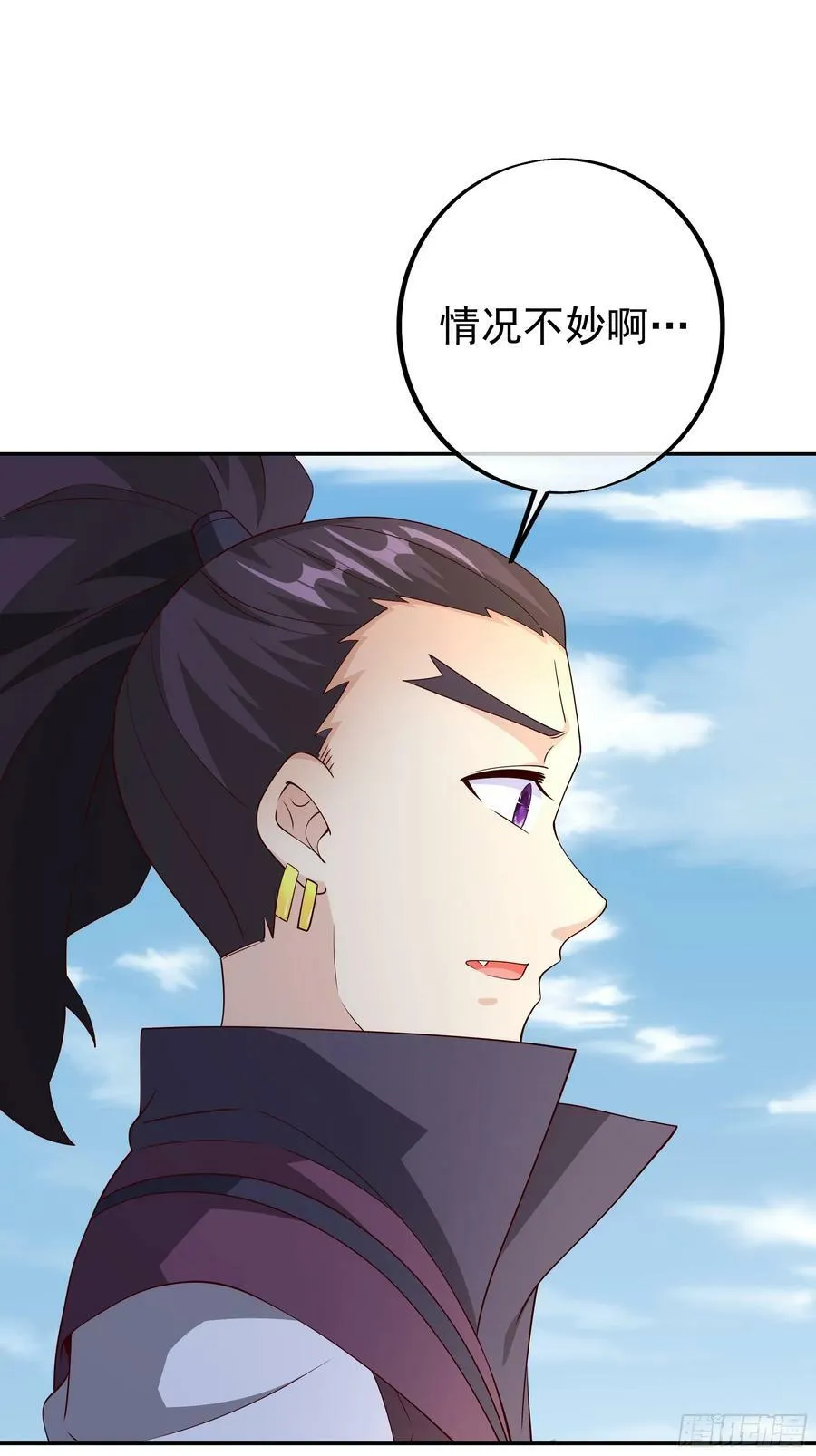 兽潮 第12页