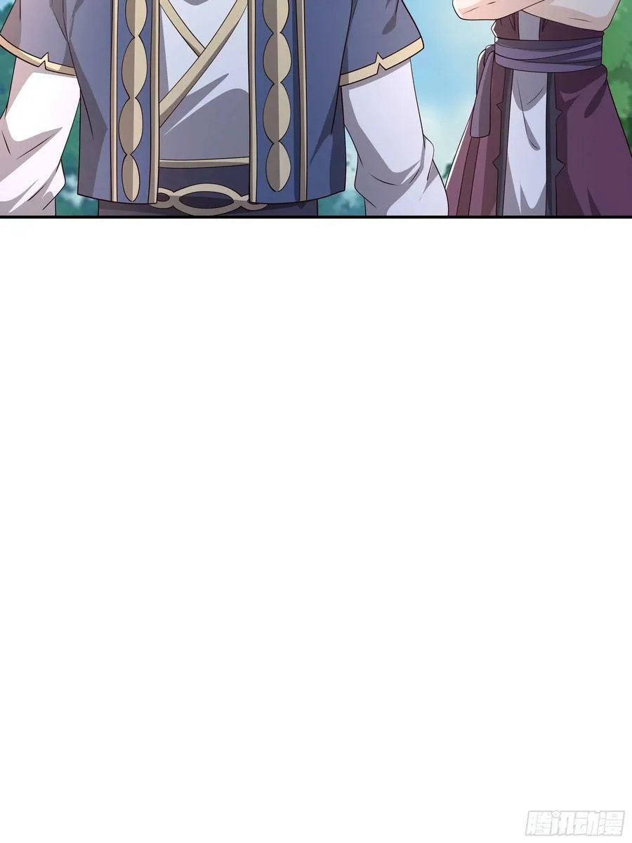 兽潮 第27页