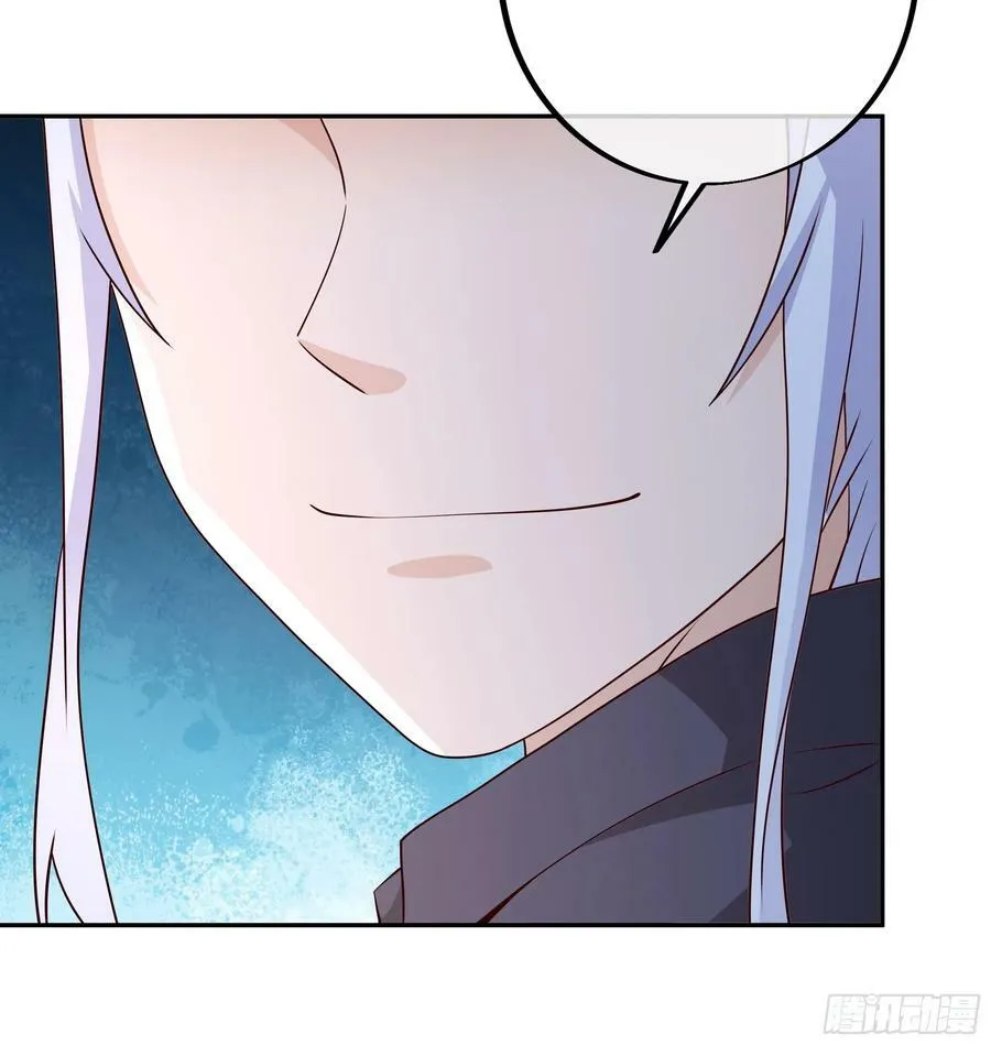 兽潮 第60页