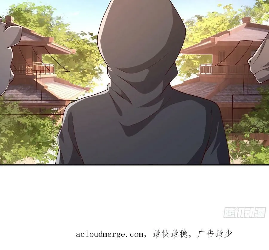 兽潮 第69页