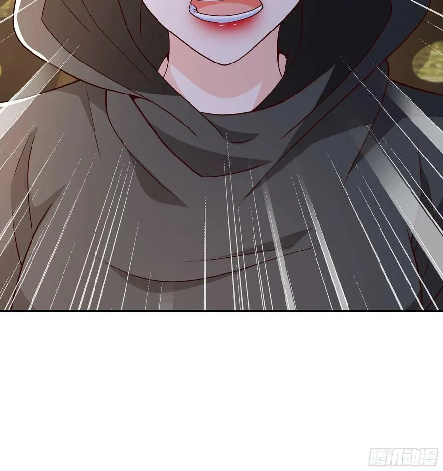 妖王会议 第24页