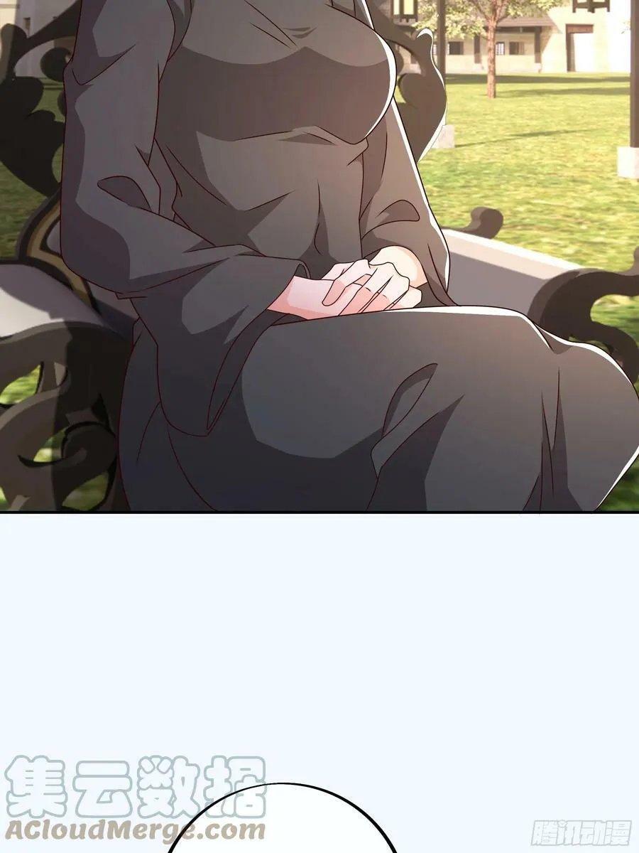 妖王会议 第33页