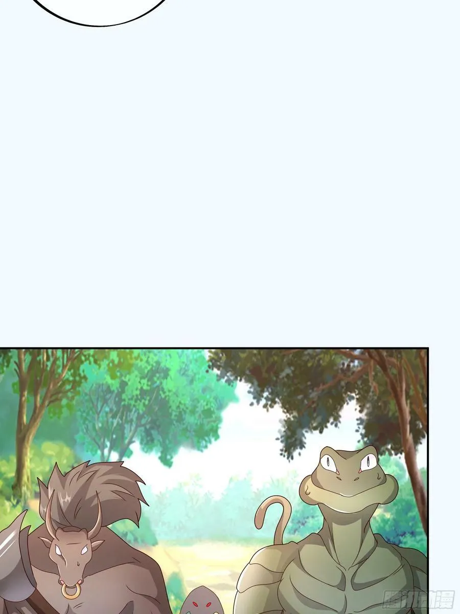 妖王会议 第36页