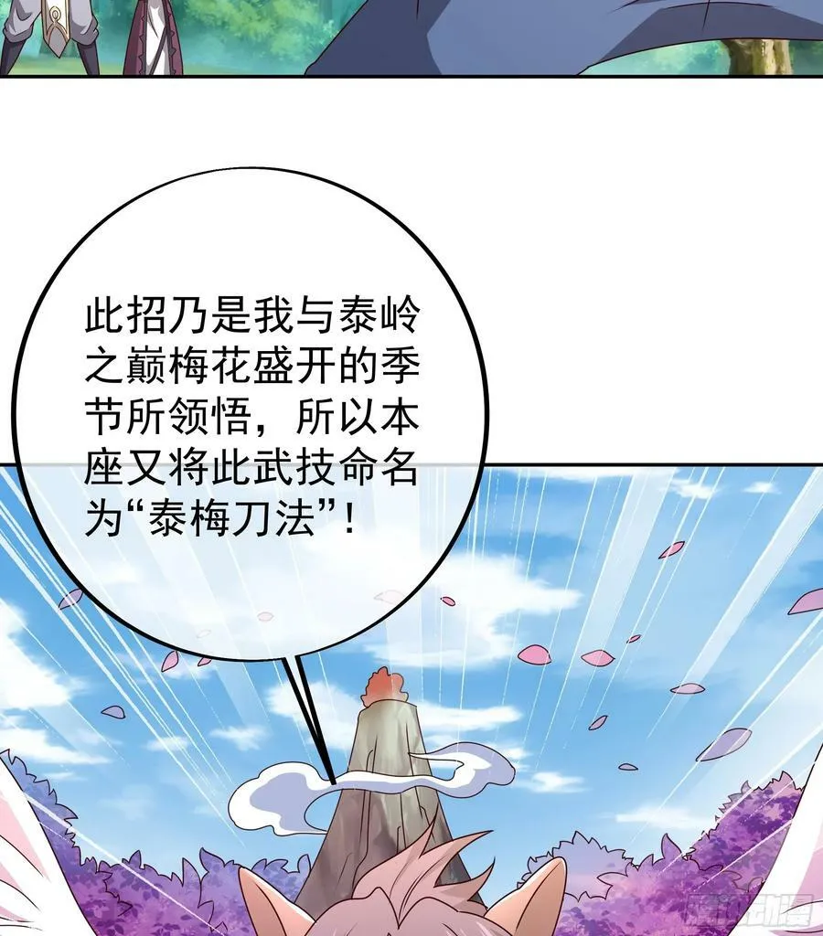 斩杀 第14页