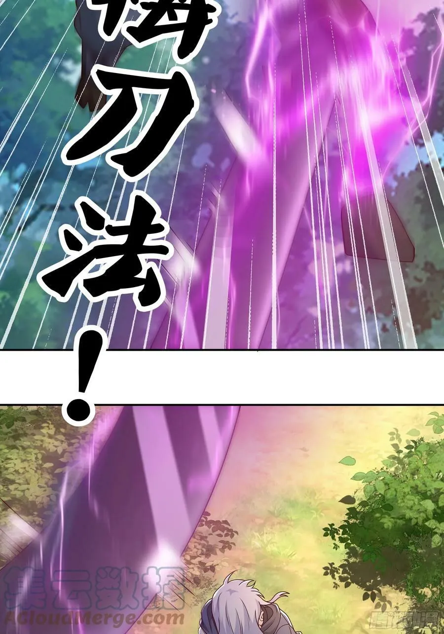 斩杀 第19页