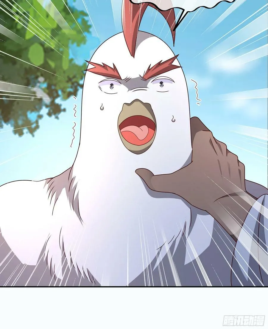 斩杀 第38页